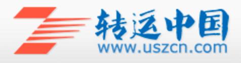 海淘转运公司大全,支持转运公司的国外网站