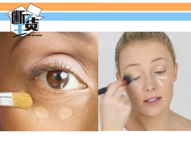 眼部黑眼圈泪沟遮瑕,遮瑕眼部黑眼圈细纹