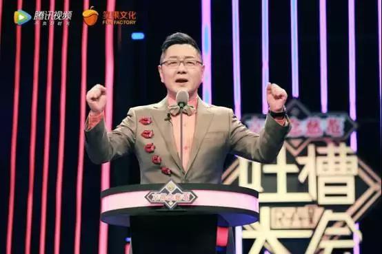 吐槽大会是脱口秀的高级版,吐槽大会和脱口秀大会哪个好看