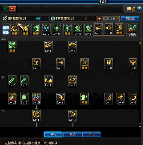 DNF90版本阿修罗*器武**排行装备搭配及加点全攻略