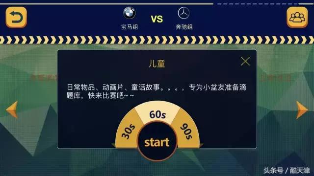 鹿晗杨幂游戏,杨幂鹿晗聊打游戏