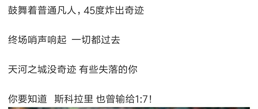 29岁的女少帅，居然能把香港男子足球，带到亚冠赛场！