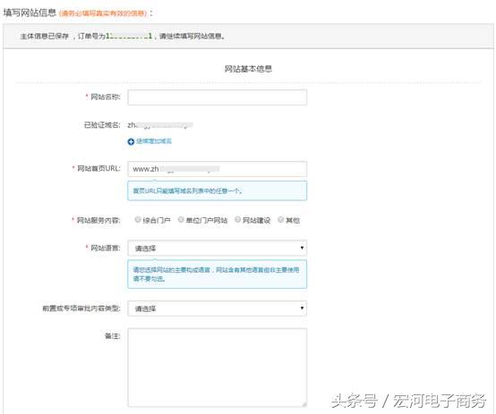 阿里域名绑定腾讯服务器,阿里域名备案需要多少钱