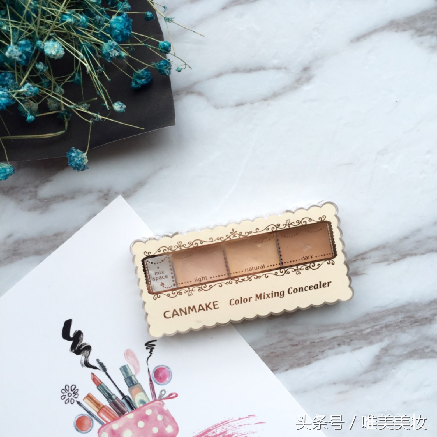 黑眼圈严重遮瑕推荐,眼部遮瑕黑眼圈泪沟法令纹