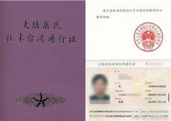 办理出入境证件需要哪些手续,现在各国出入境需要什么手续