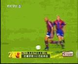 足坛十大成名绝技,足坛十大成名绝技天下足球