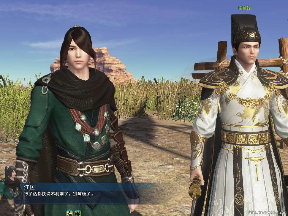 天涯明月刀端游丐帮大型攻略,天涯明月刀丐帮高光时刻