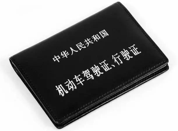 国内驾照、国际驾照，在爱尔兰统统搞定！
