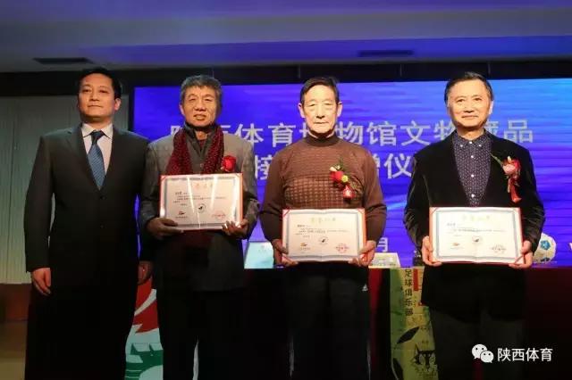 陕西足球历史收藏品入驻陕西体育博物馆