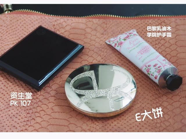 美妆好物推荐化妆包,美妆分享混干