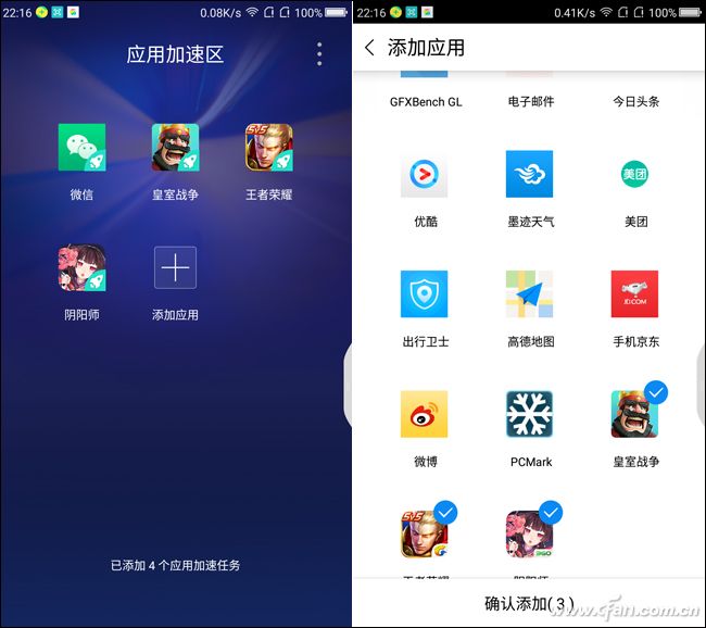 1399元起是否物超所值？360手机N5评测体验