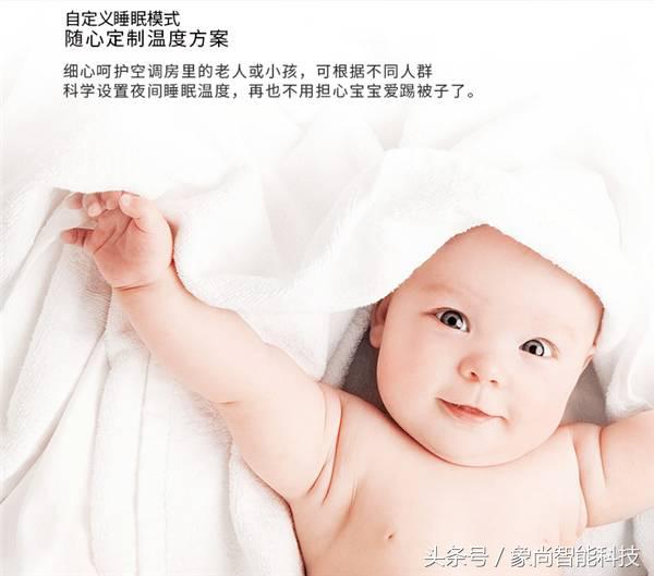 空调智能手机远程遥控器,Wifi智能空调遥控器