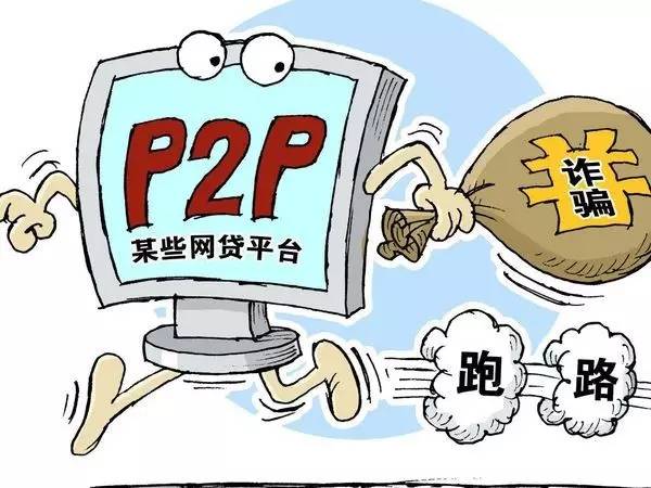 网贷钱袋,网贷平台受银行监管吗