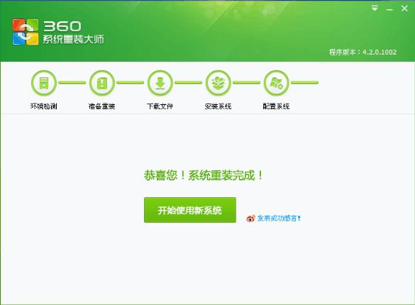 鐢佃剳绯荤粺濡備綍杞绘澗閲嶈,鐢佃剳绯荤粺濡備綍杞绘澗閲嶈win10