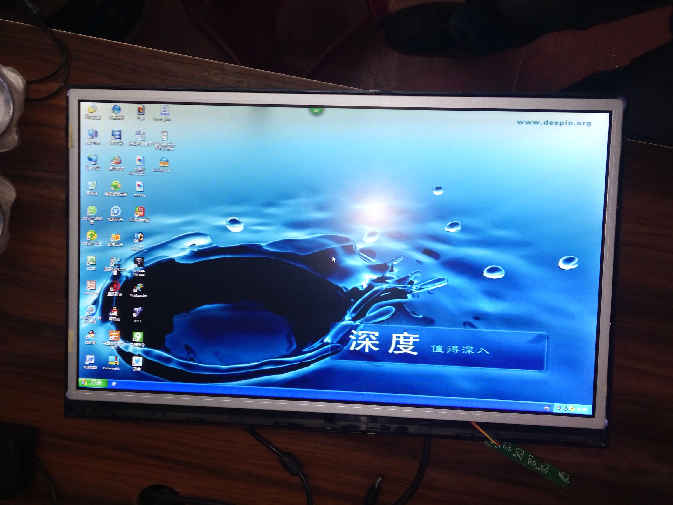 清华同方液晶电视维修,清华同方显示器屏幕更换