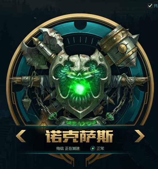 lol十大最坑游戏,lol大区服务器哪个厉害哪个坑