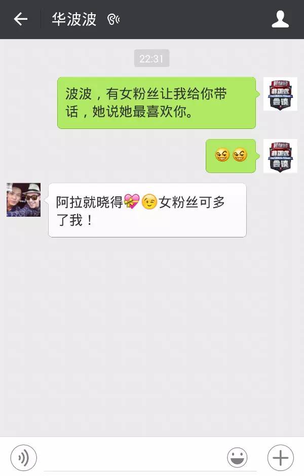 涨姿势拒绝废话,第一次私下和歪果仁交流