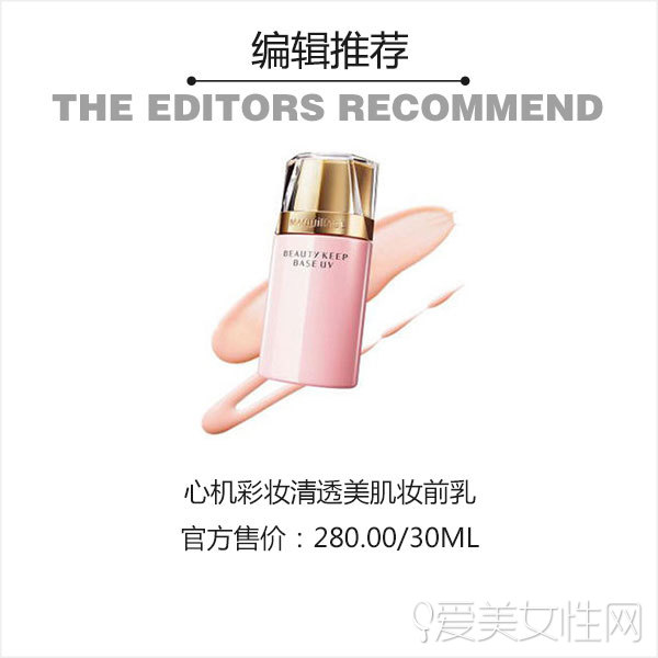 2016年人气隔离霜紫外线不怕不怕啦