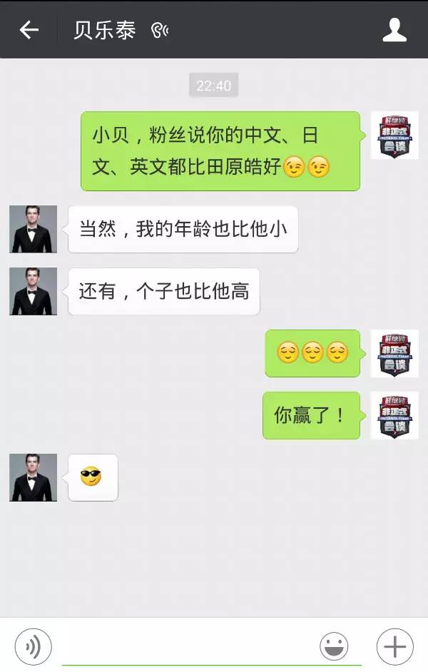 涨姿势拒绝废话,第一次私下和歪果仁交流