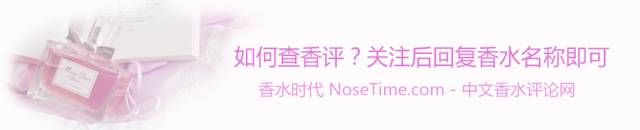 帕尔玛蓝色地中海香水,尼罗河系列香水测评