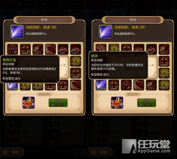 天命西游职业技能详解,天命传说单职业满攻速