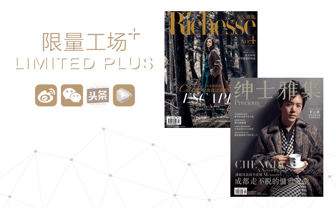 这四海八荒超厉害的运动男神们都在Do