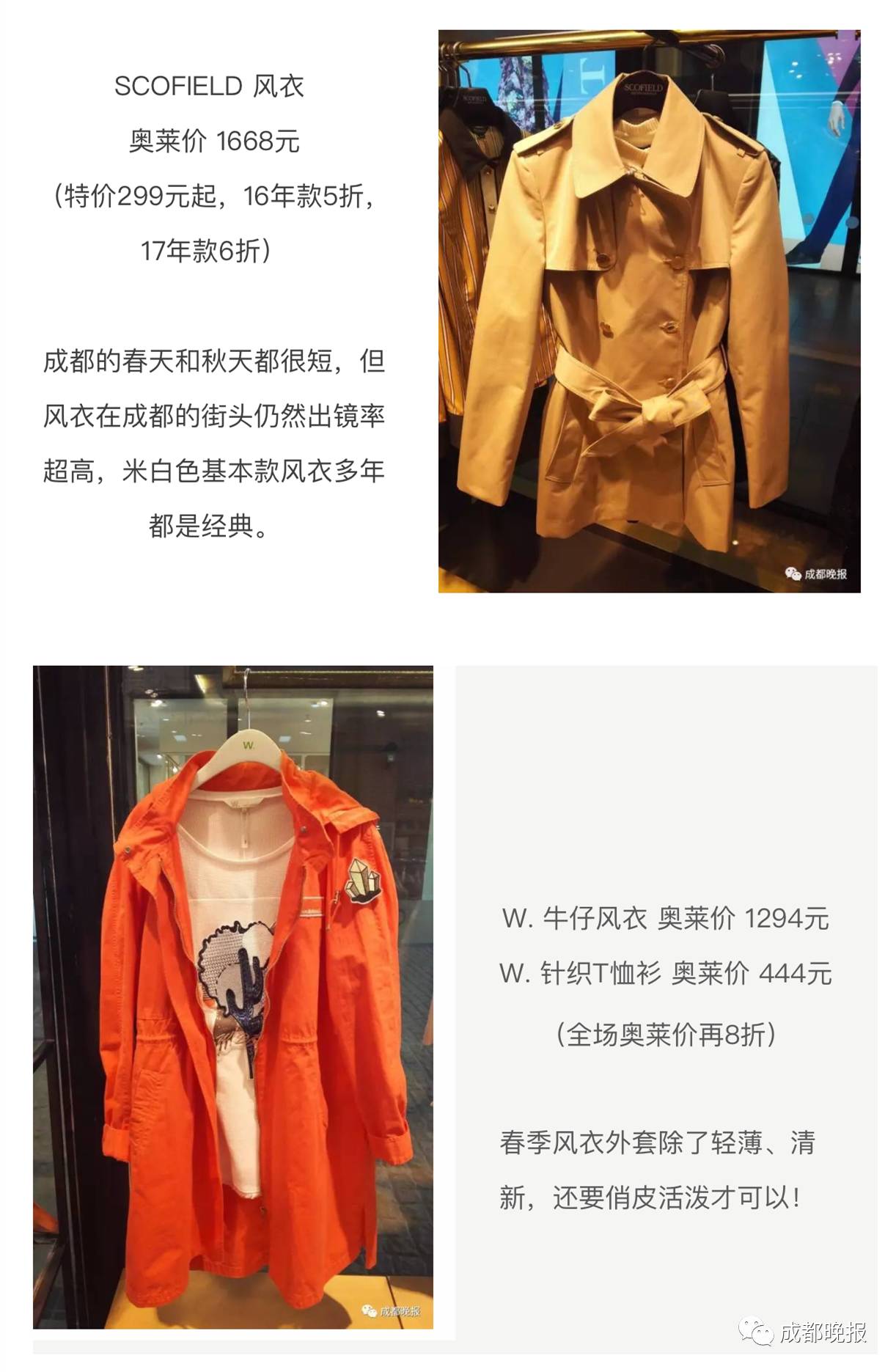 濂ヨ幈杩囪妭娲诲姩,杩囪妭鏃剁殑濂ヨ幈