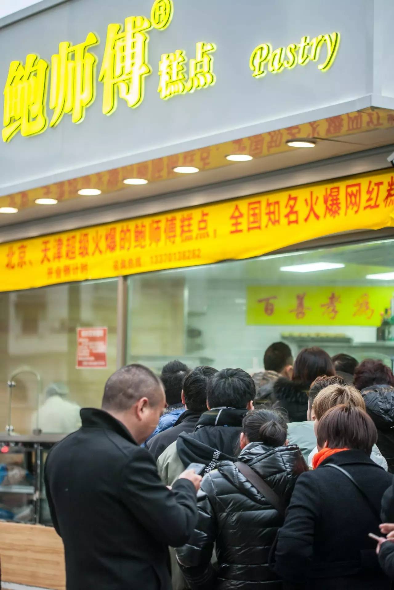 广州网红鲍师傅喜茶,口味测评