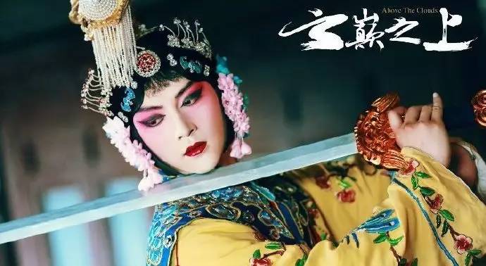 「娱乐圈原创点评」在这个乌烟瘴气的圈子里，陈晓袁姗姗主演的《云颠之上》揭露娱乐圈那些不能说的事儿