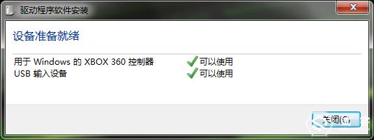 北通蝙蝠3暗区突围,北通蝙蝠3能连苹果吗