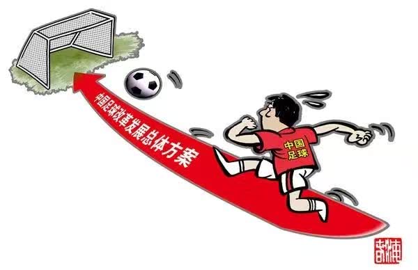 校园足球发展现状及未来趋势,中国校园足球什么时候开花结果
