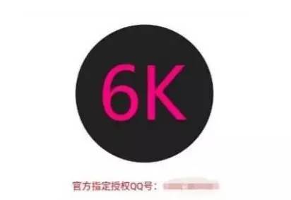 抢微信红包真的可以“开外挂”，这名男子花了5000元买到了这样的神器！