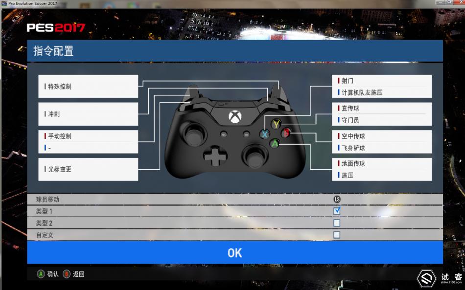 北通蝙蝠3与蝙蝠2,北通蝙蝠2玩实况足球没有震动