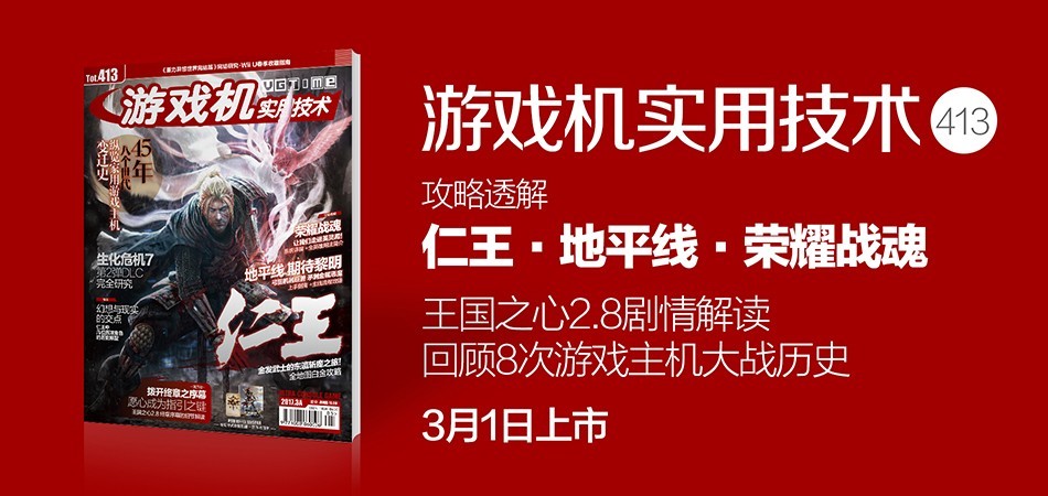 中土世界战争之影续作,春促中土世界战争之影