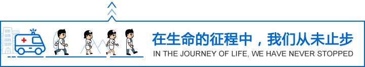 带你认识认识咱们航医的活雷锋！