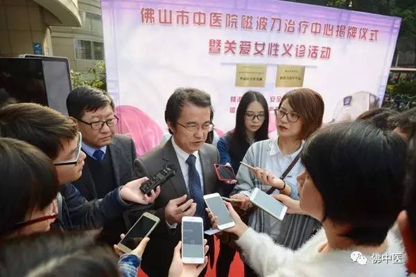 佛山中医院磁波刀免费,大陆首例磁波刀治疗帕金森