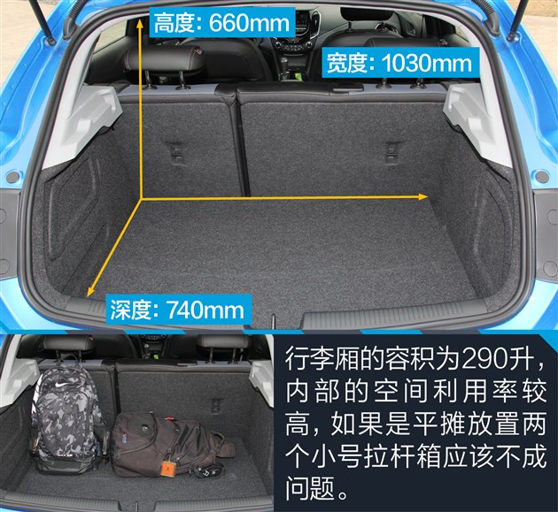 科鲁兹两厢试驾视频,新款科鲁兹两厢版