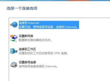 笔记本win7怎么连接wifi步骤,win7笔记本电脑连接隐藏的wifi