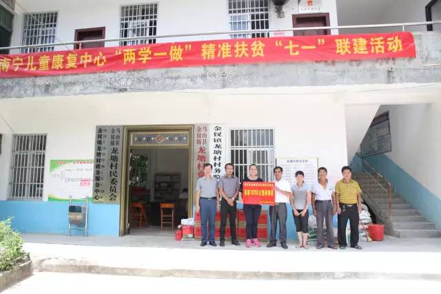 南宁五象新区特殊儿童康复机构,南宁特殊儿童康复小学