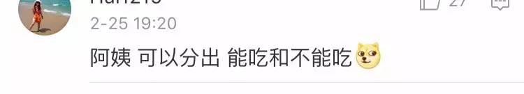 今朝上海｜闻臭师、遛娃师、衣橱整理师……这些奇葩职业的收入竟然那么高！也许你也隐藏着某些赚钱技能哦~