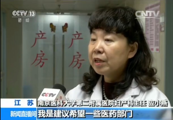 熊猫血孕妇备血需要提前交钱吗,熊猫血备血孕妇