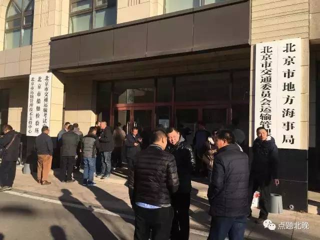 通州网约车司机申请条件,怎么考网约车资格证北京