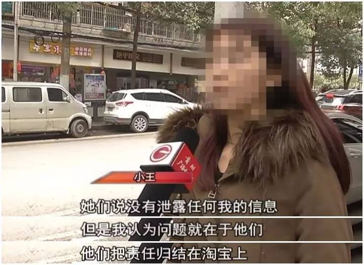 小心！淘宝“卖家”一个电话打来，2000多元就没了！贵阳已有人中招