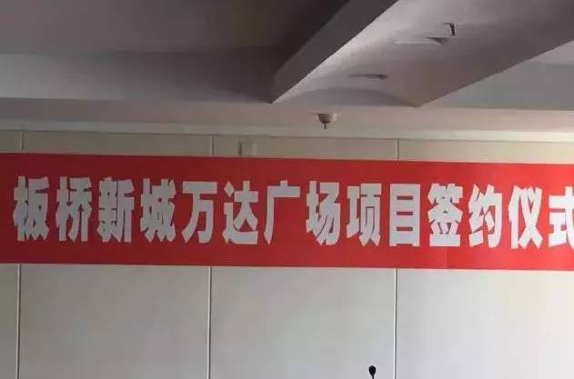 张近东足球最新消息,张近东恒大最新消息