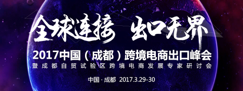 3月10日融资榜:抢滩线上卖车它竟获投30亿