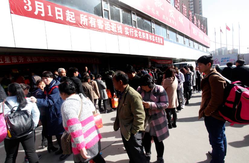 身份证61开头,身份证61开头的