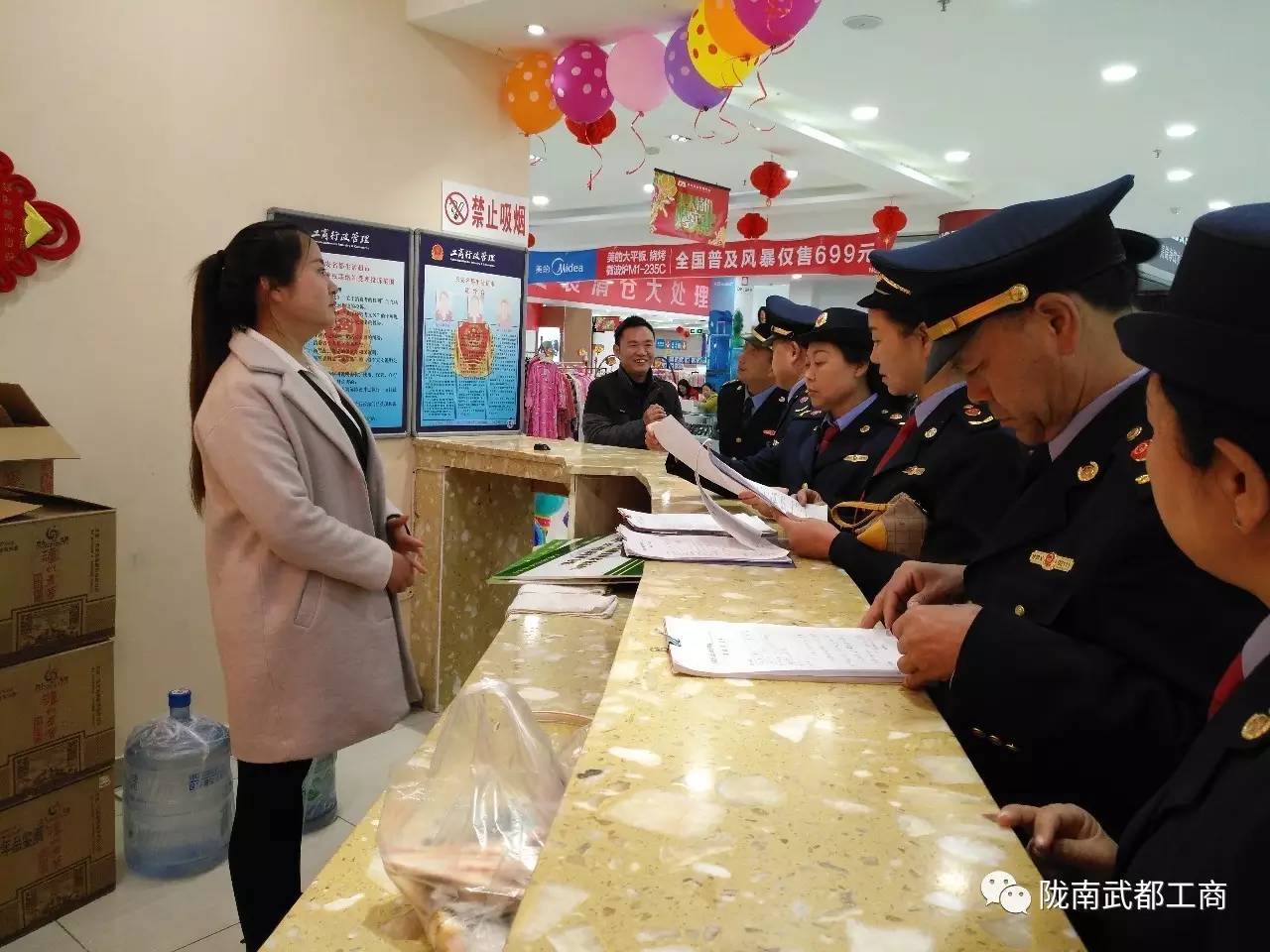 「3.15在行动」武都区工商局开展超市商品质量大检查