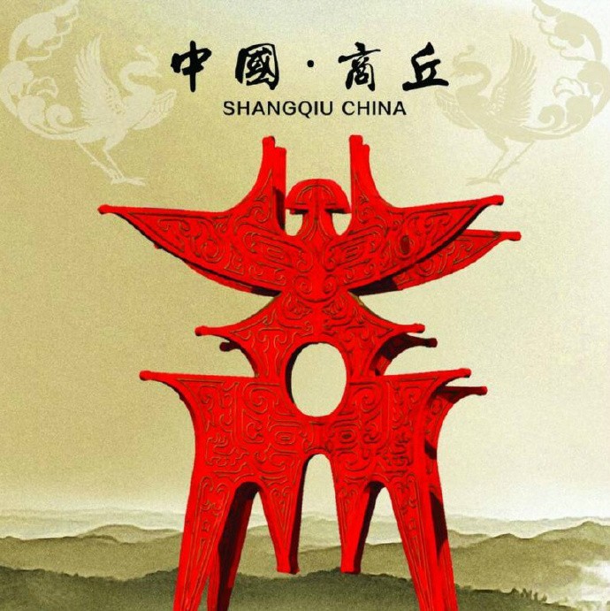 将迎来全省重点项目观摩活动,产业集聚区重点项目观摩团