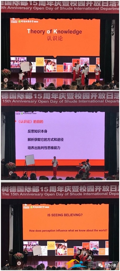 国际班的课程难不难,国际学校学生学习都不好吗