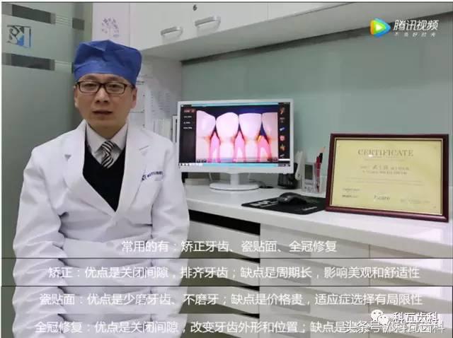 门牙旁边有缝最好的解决方法,门牙缝漏怎么补救